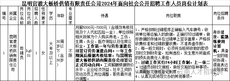 41e6f11587059d72c8c81e051a7bf0e9.png