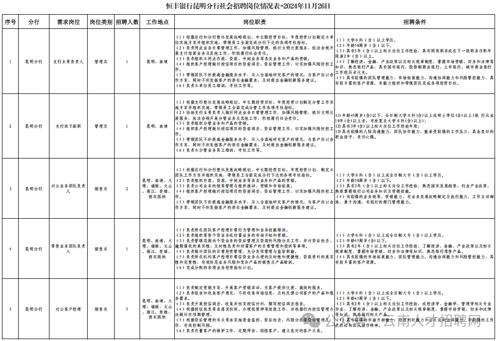 e88d5282599622009fc65cc19e7933b6.png e88d5282599622009fc65cc19e7933b6.png