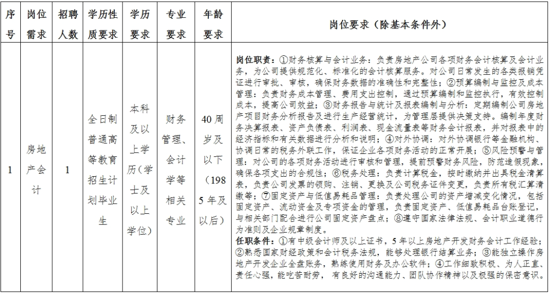ec843af38192eb227215723d6b498efd.png