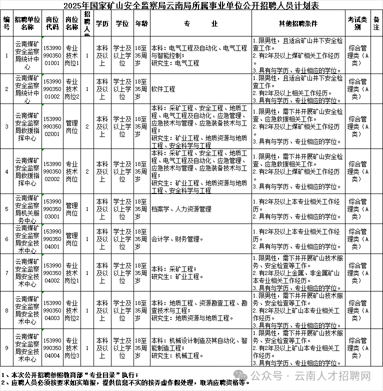 eb5e8c563f8672436d5ae1508882ca19.png