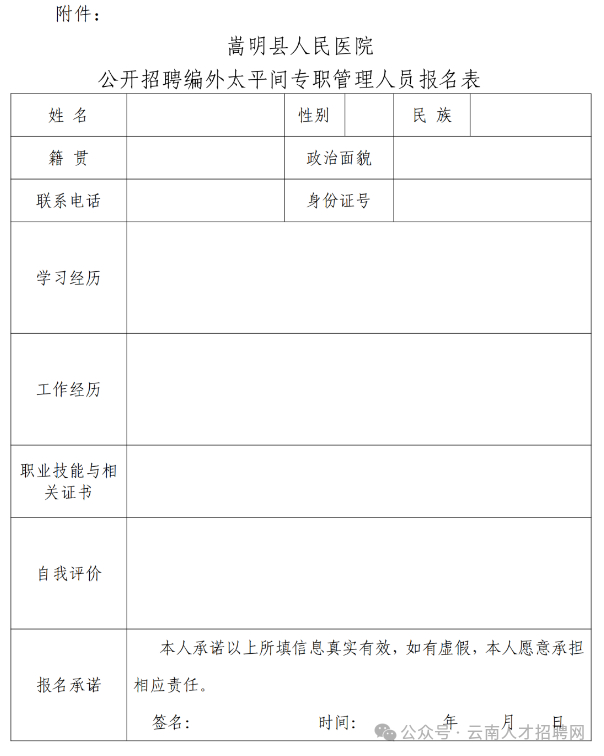 7324e4d8fe48eb31c0f69b94f9581d0c.png