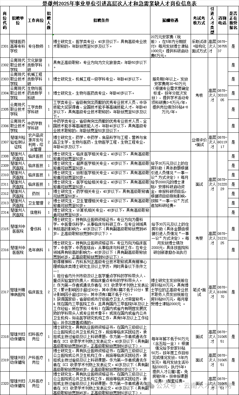 6d277ff0c83ee0d8773625d1a4fbf6ac.png 6d277ff0c83ee0d8773625d1a4fbf6ac.png