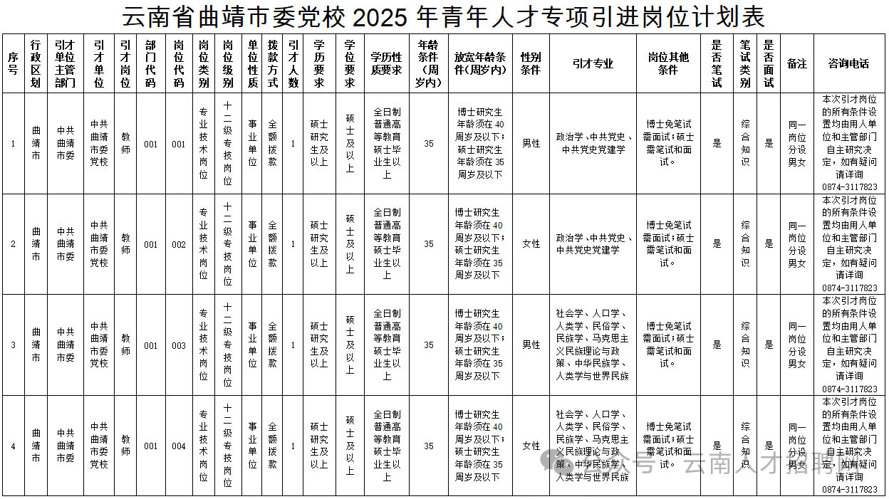 9383a118c58b418951fe5c55cf4c79a9.png