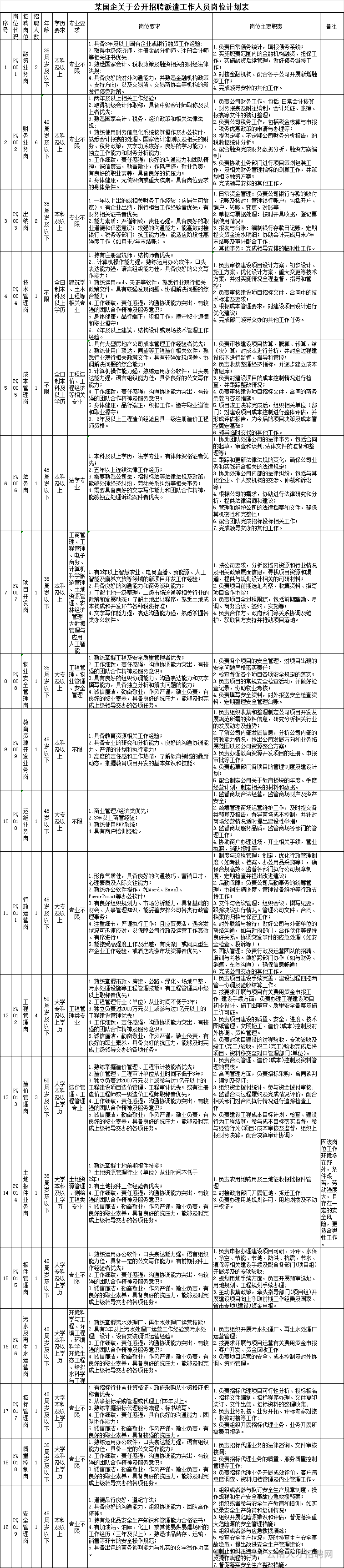 ed616fe33bae799c4857f0fe879e5416.png ed616fe33bae799c4857f0fe879e5416.png
