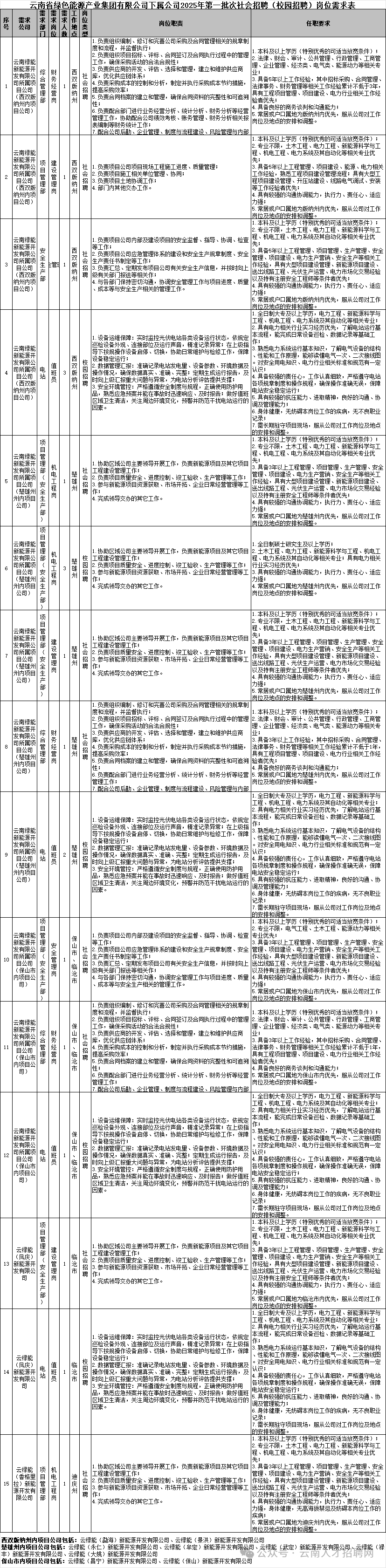 0444150e8da9b6b2d60a4af3fa075c58.png 0444150e8da9b6b2d60a4af3fa075c58.png