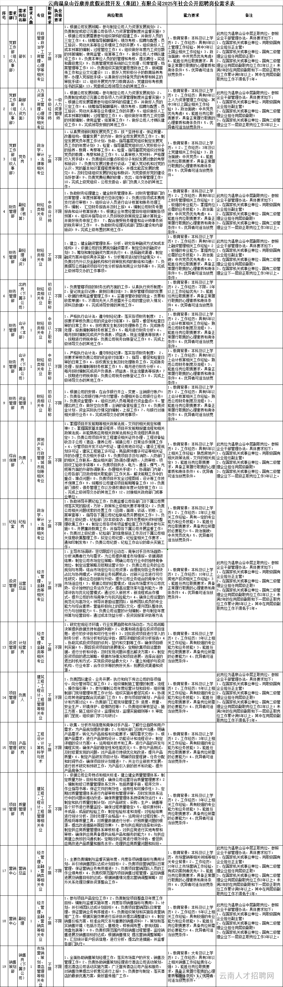 2bb6b2fe8b2028d855ee08ac4a68d154.png 2bb6b2fe8b2028d855ee08ac4a68d154.png