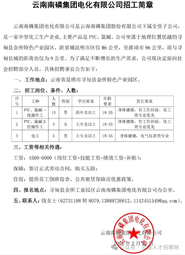 6eb7d7a739d6078888f3400cecc95f0a.png