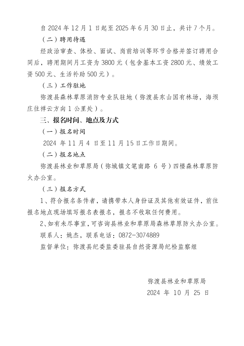 3e0b951cc74493a928f7e63e39d21f04_9e4afae6861442afa5e57a7302572be6.png
