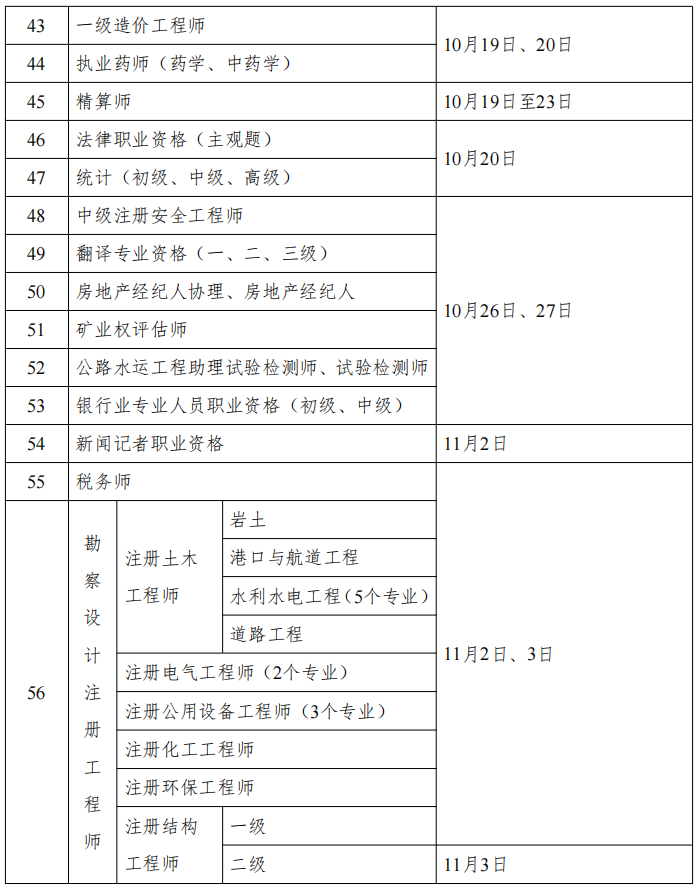 116f8273943f7370e23973733214df1f_39b35b6a-1ebf-4386-b23c-234b1d8051b0.PNG