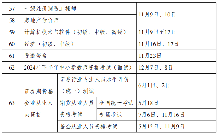 d355c88b14b7d21409e13e98f826a134_d0540493-33a7-4322-86b8-adcf4f820c05.PNG