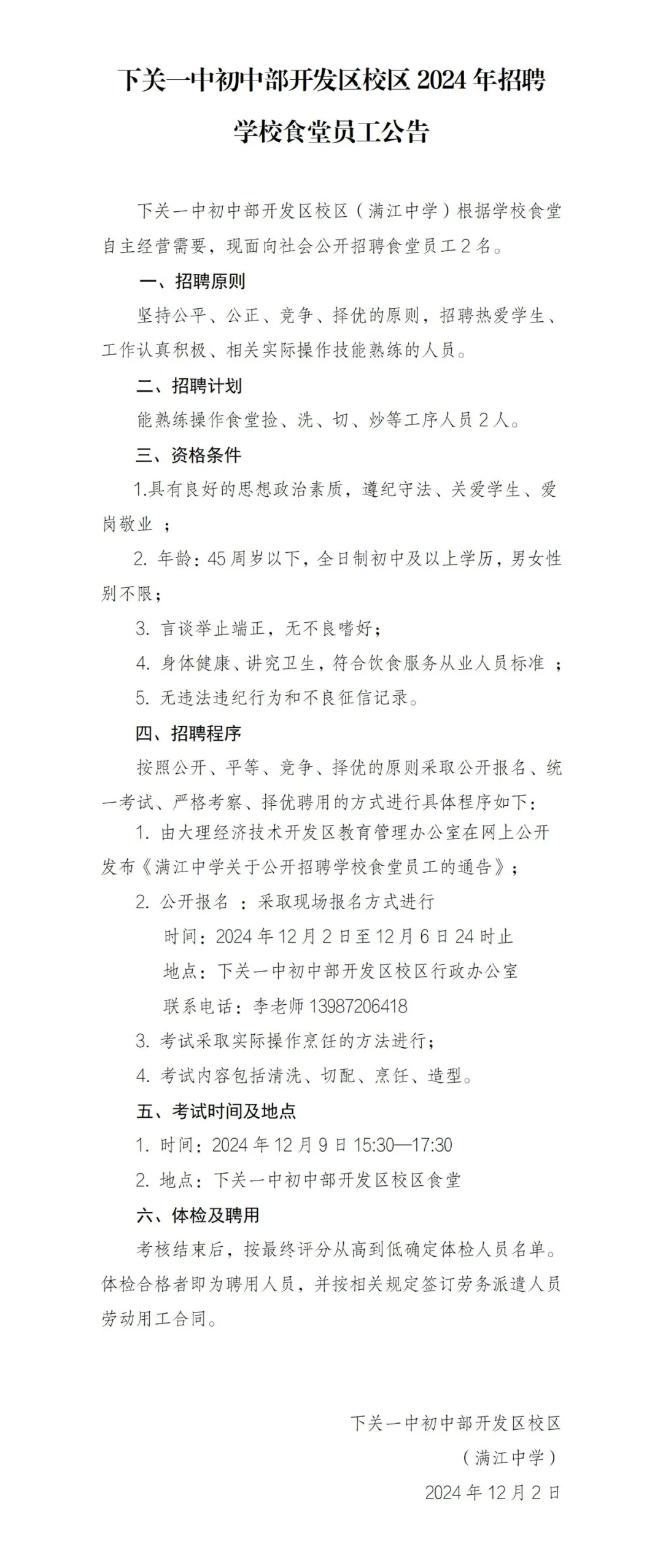 640.webp (1).png