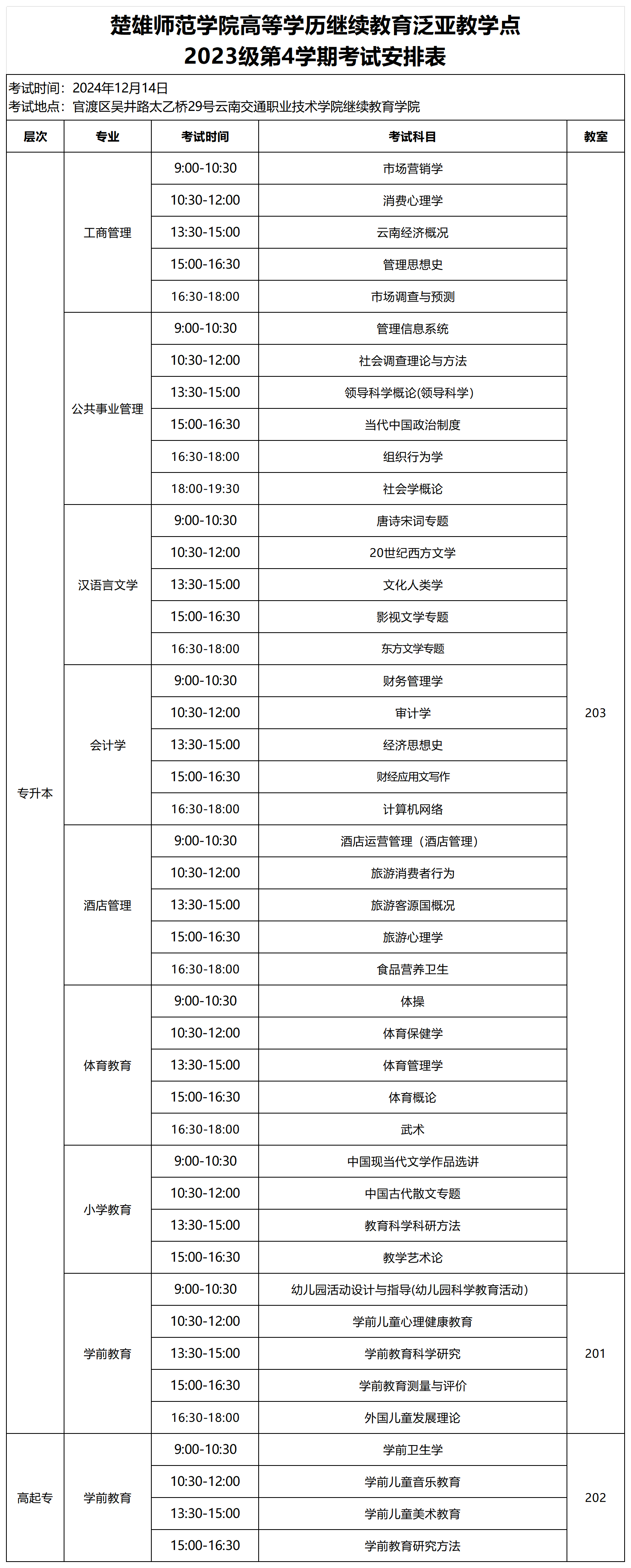 703aab62eaf2157e355ee23fee86febe.png 703aab62eaf2157e355ee23fee86febe.png