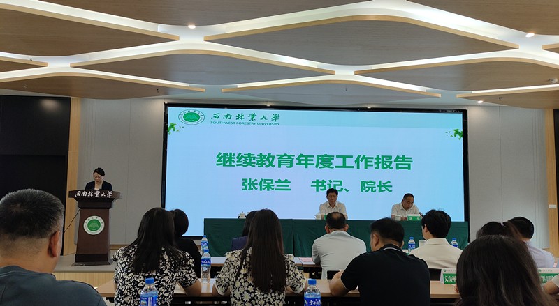 张保兰.jpg 张保兰.jpg