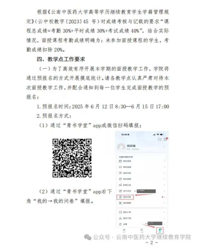 e77aa9ce7101c43ed147453155bf6b4.png