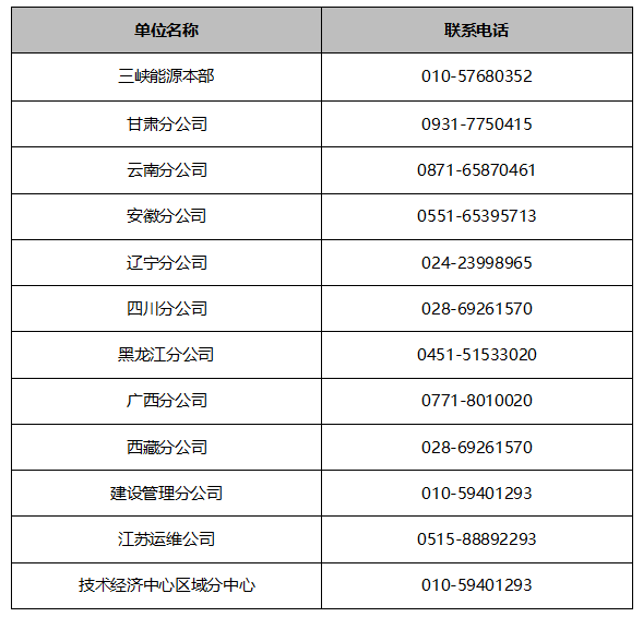 5f8a3f4a-6b6a-41fd-b389-d9d4741a4a46 (1).png