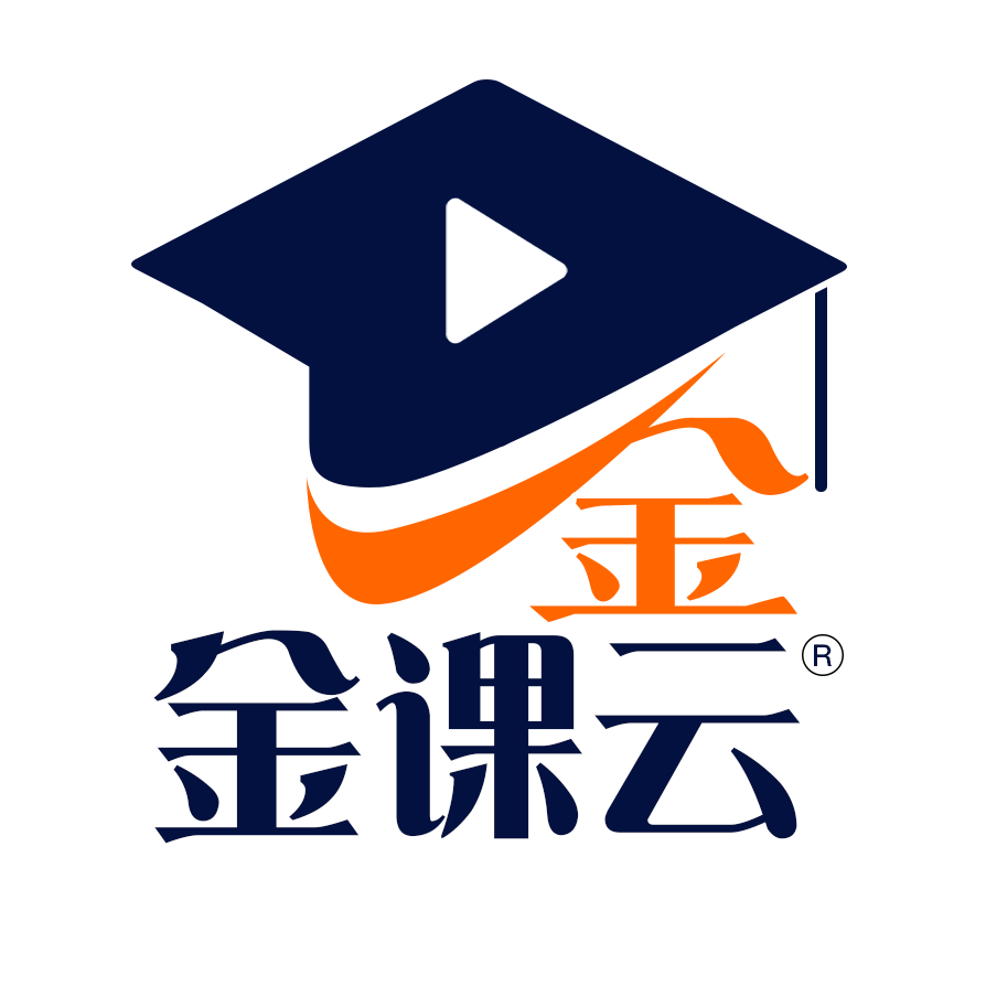 金课.png