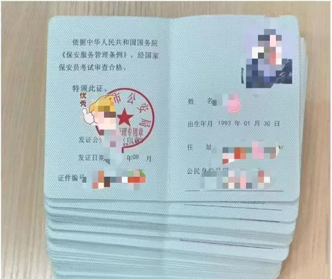 823.png