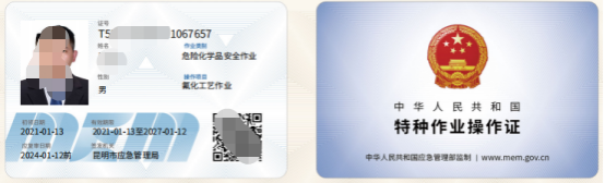 5401.png 5401.png