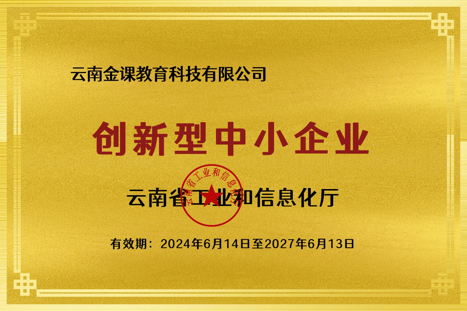 中小企业.jpg 中小企业.jpg