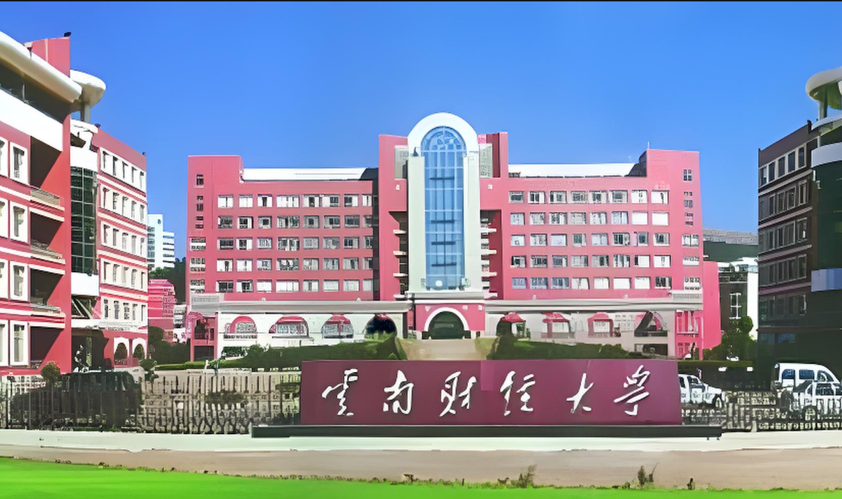 财经大学.png