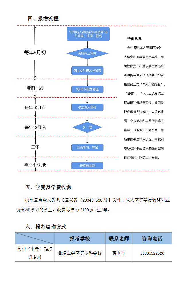 企业微信截图_17762179621580.png