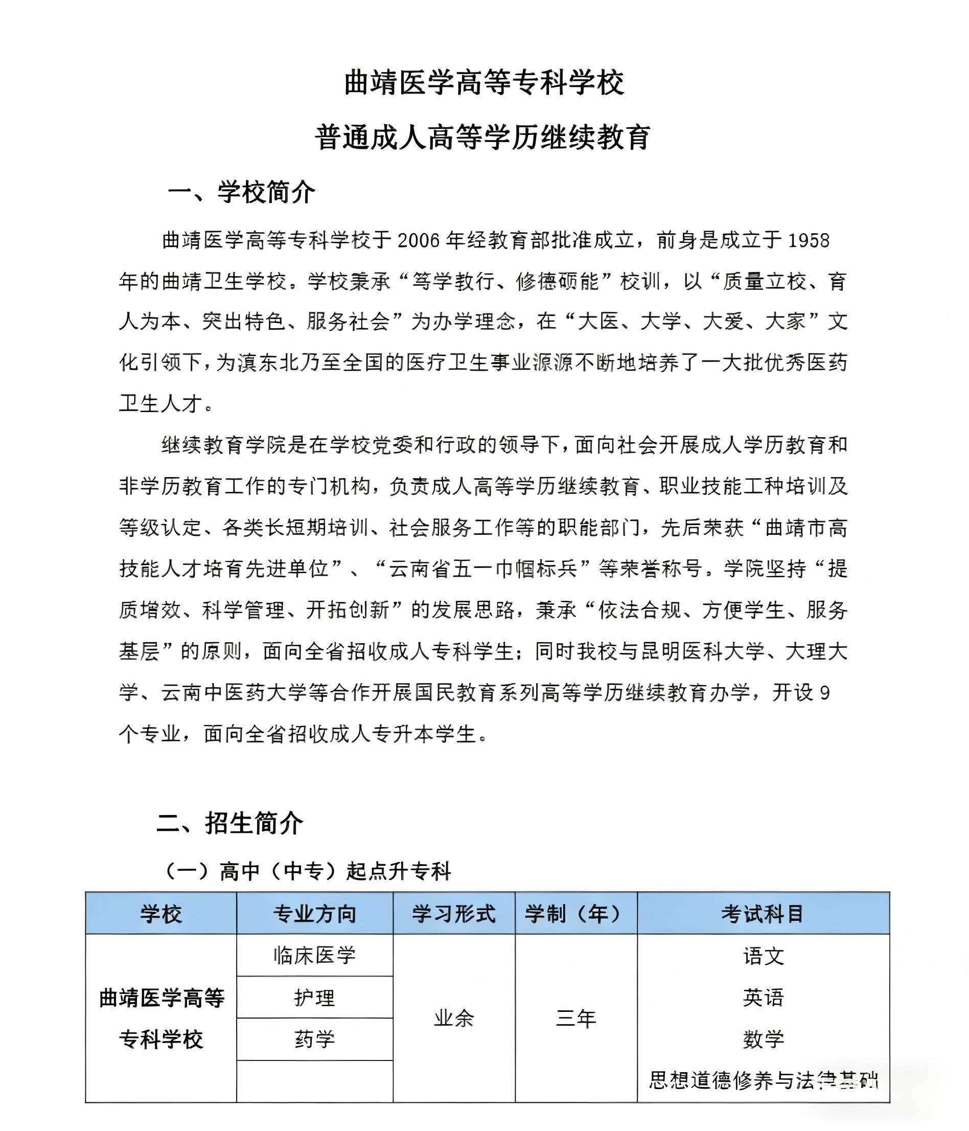 去除图片文字(1).png