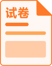 题库图标