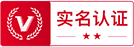 实名认证标识