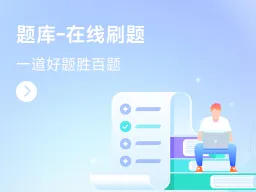 考试包