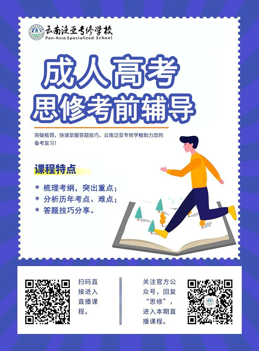 课程简介示意图