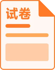 练习题库