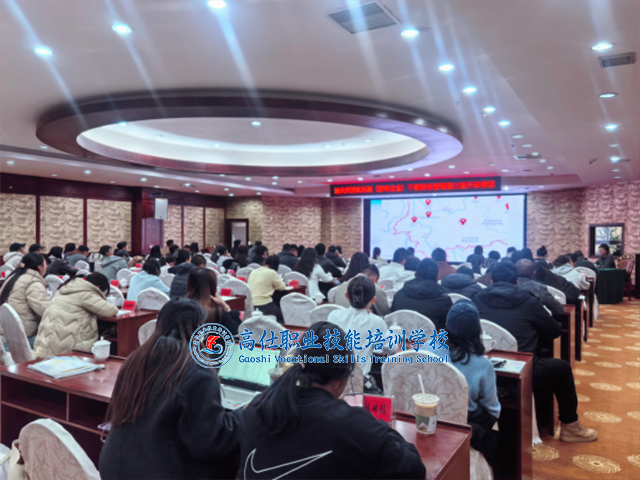 迪庆州财政系统（国有企业）干部财务管理能力提升研修班顺利开班