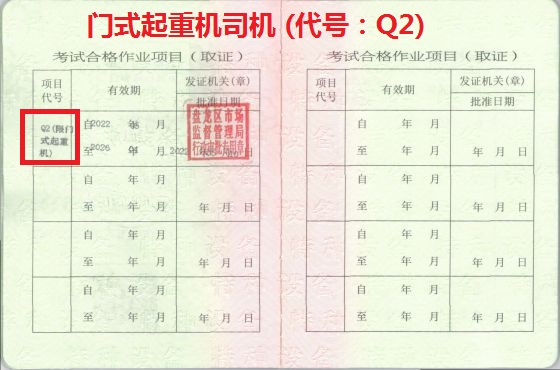 门式起重机.jpg 门式起重机.jpg