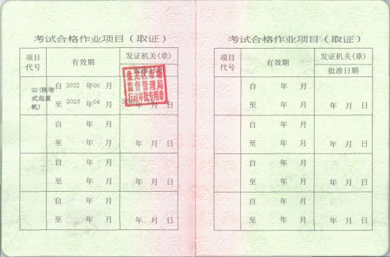 塔式起重机.jpg 塔式起重机.jpg