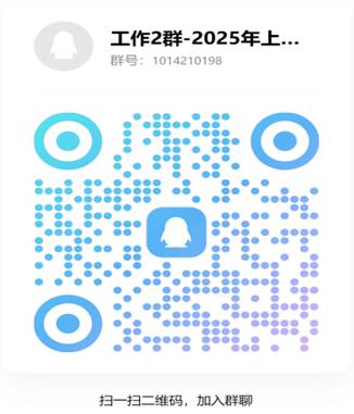 高等教育自学考试云南大学2025年上半年面向社会主考专业(行政管理、法学)毕业论文考核有关事项的通知 (适用社会考生)