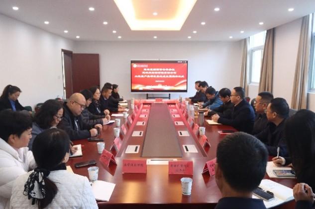 楚雄医药高等专科学校与楚雄州宾馆有限责任公司举行大健康产品研发基地成立暨揭牌仪式