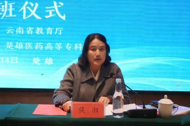 楚雄医药高等专科学校举办2025年云南省卫生学校健康骨干师资培训