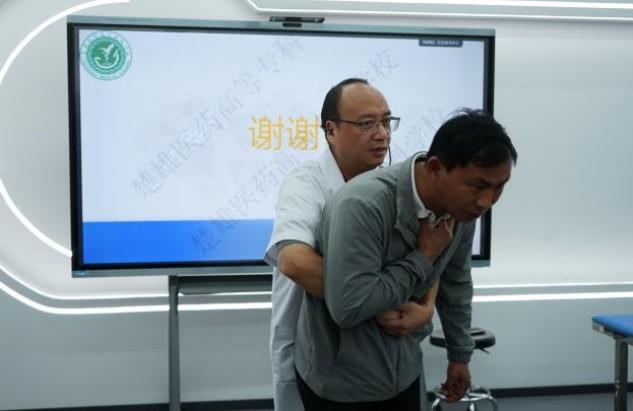 楚雄医药高等专科学校举办2025年云南省卫生学校健康骨干师资培训