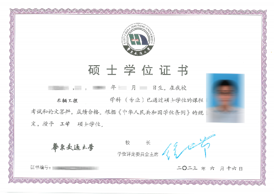 证书样本1