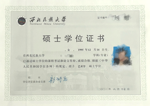 证书样本1