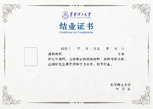 证书样本2