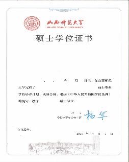证书样本1