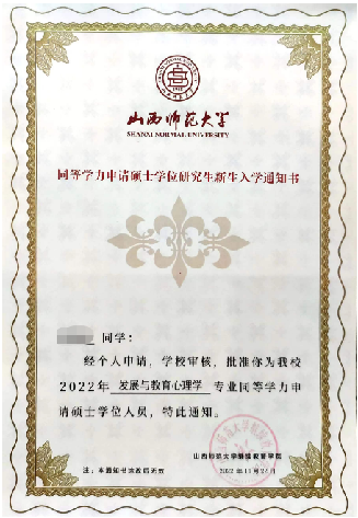 证书样本3