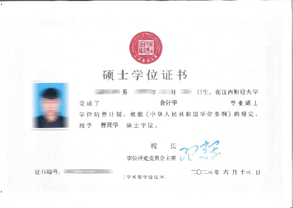 证书样本1