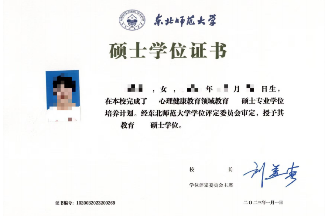 证书样本1
