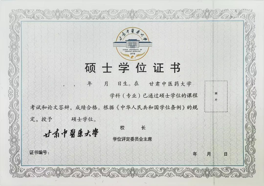 证书样本1