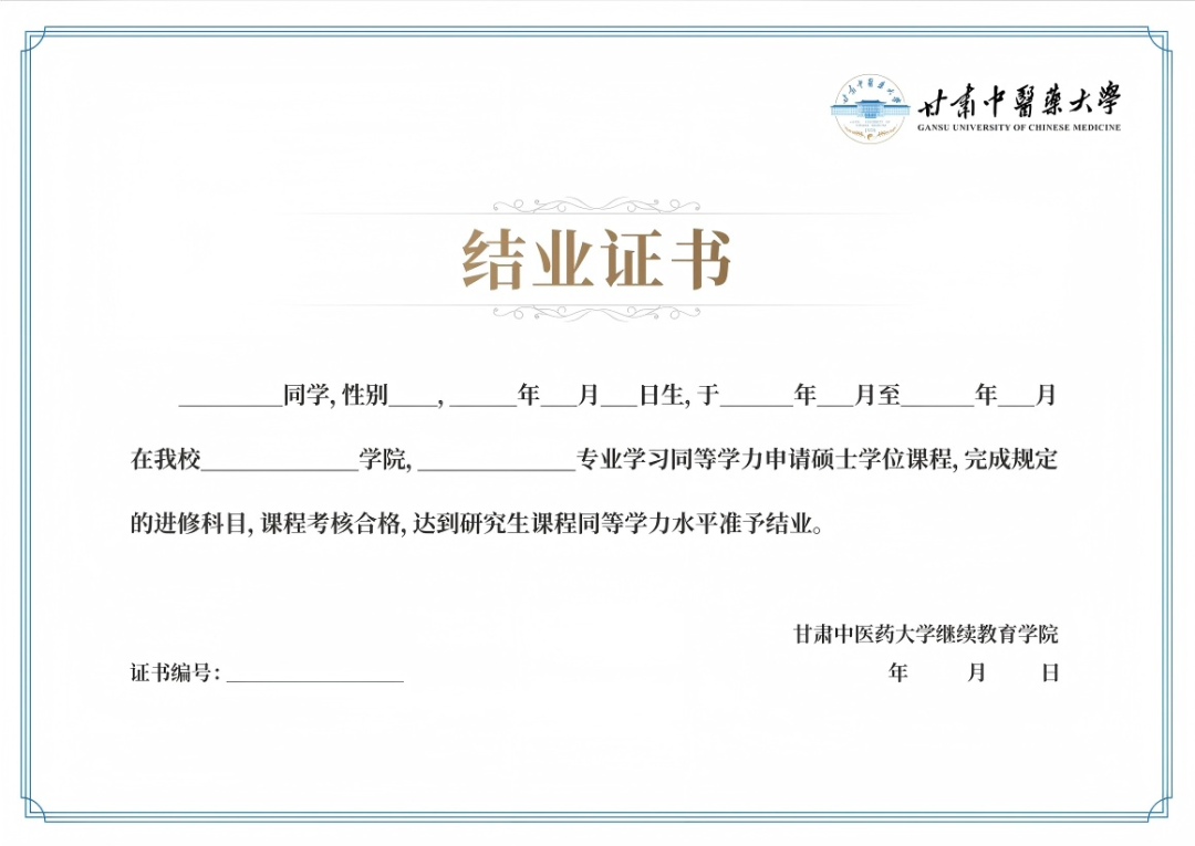 证书样本2