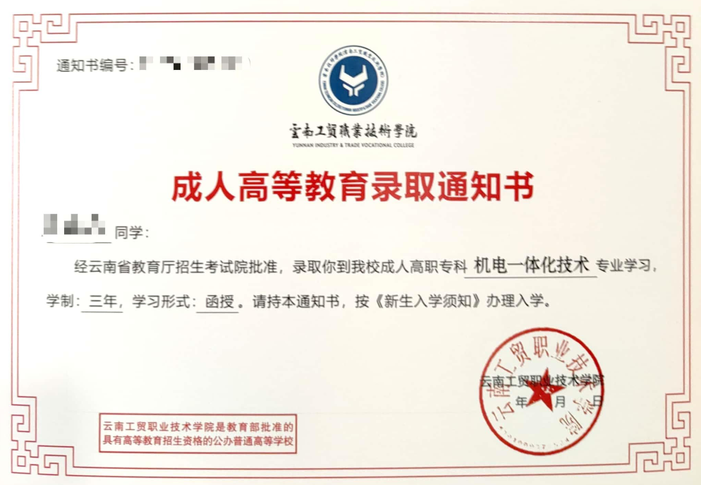 证书样本3