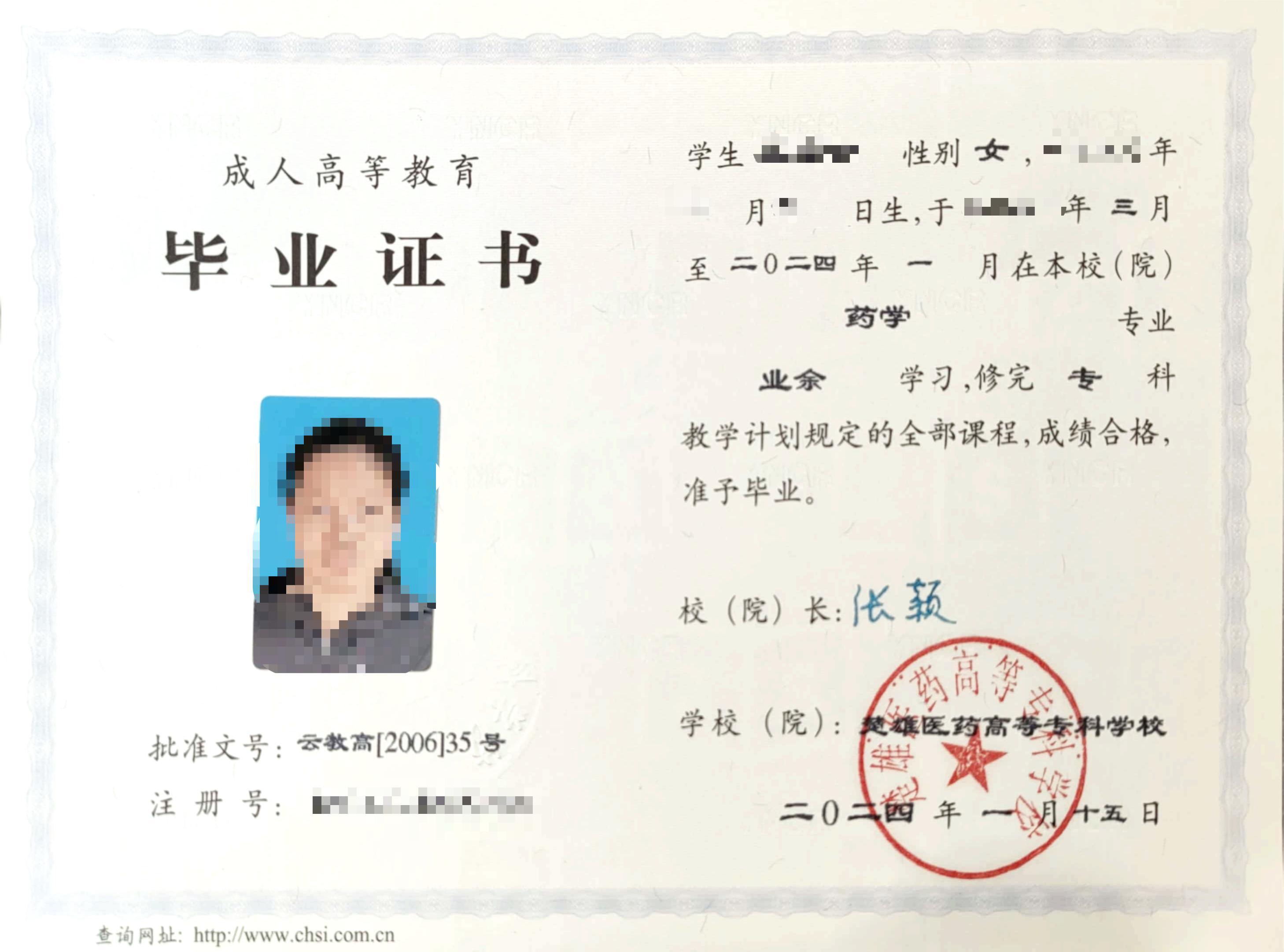 证书样本4
