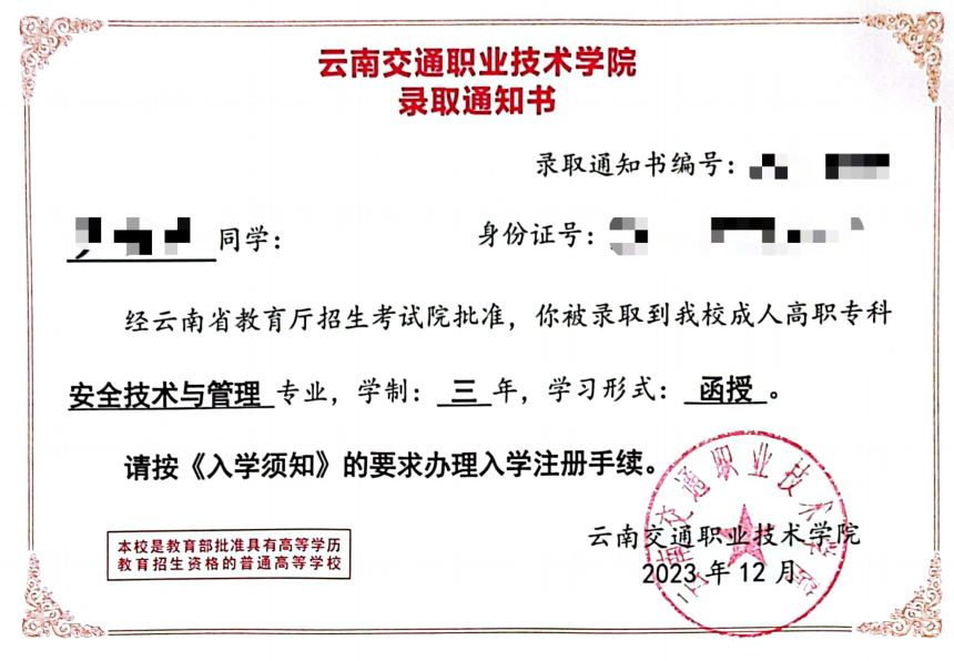 证书样本1